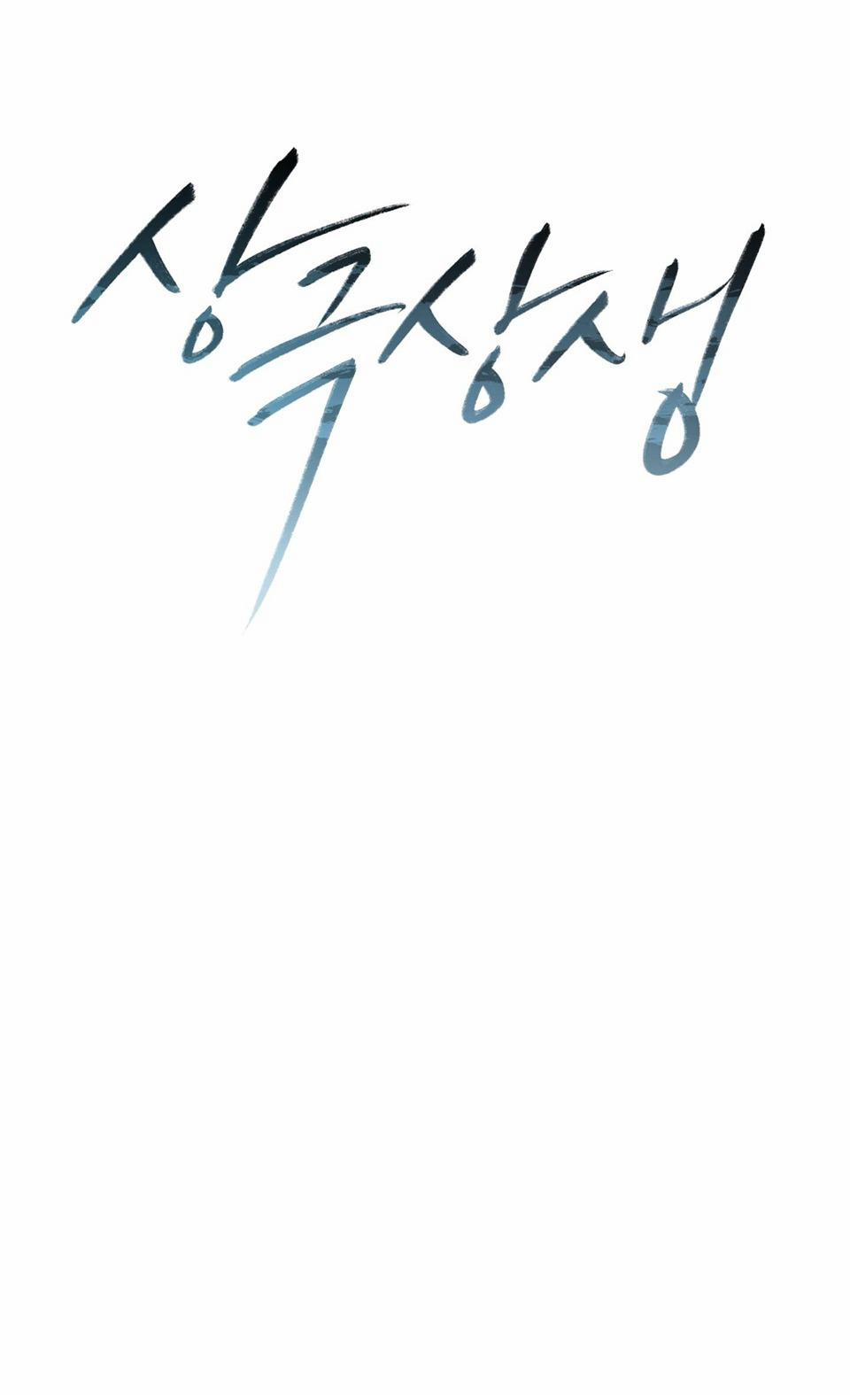 TƯƠNG SINH TƯƠNG KHẮC 4 trang 14