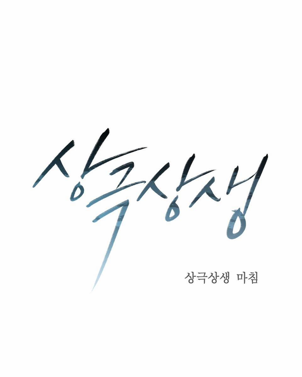 TƯƠNG SINH TƯƠNG KHẮC 9 trang 62