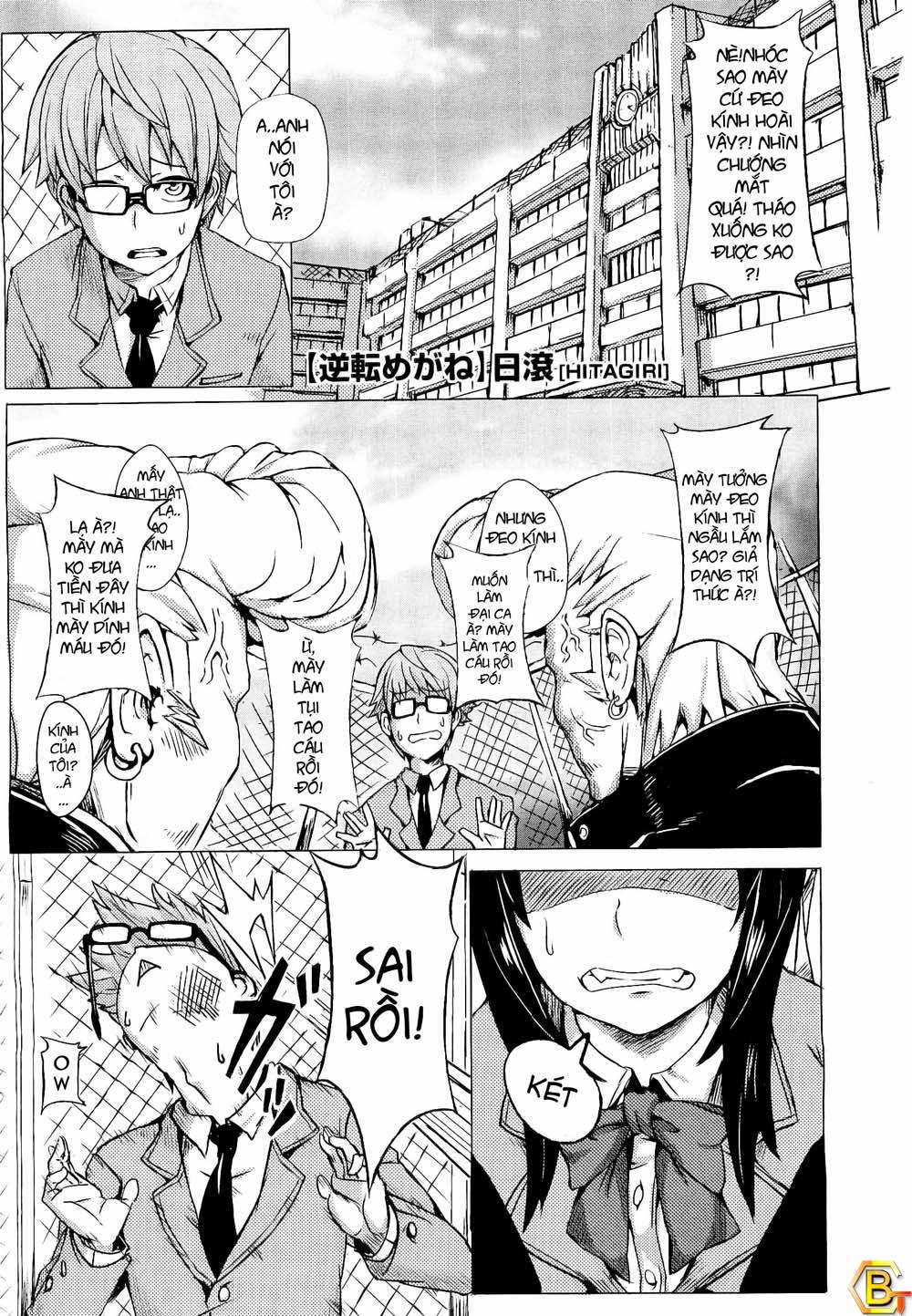 Turnabout Four Eyes Oneshot trang 0