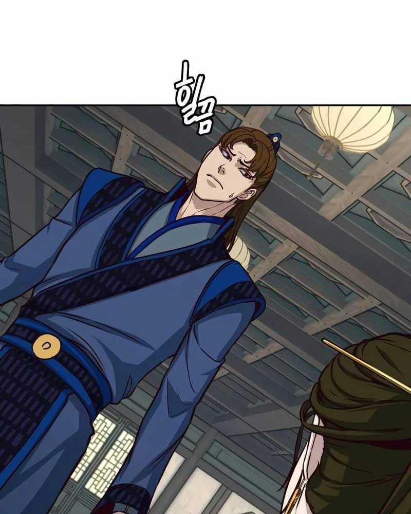 Túy Kiếm Dạ Hành 0 ToptruyenZ.com trang 40