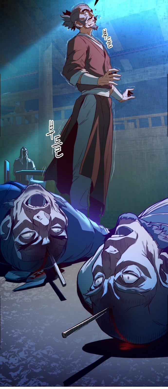 Túy Kiếm Dạ Hành 1 trang 130