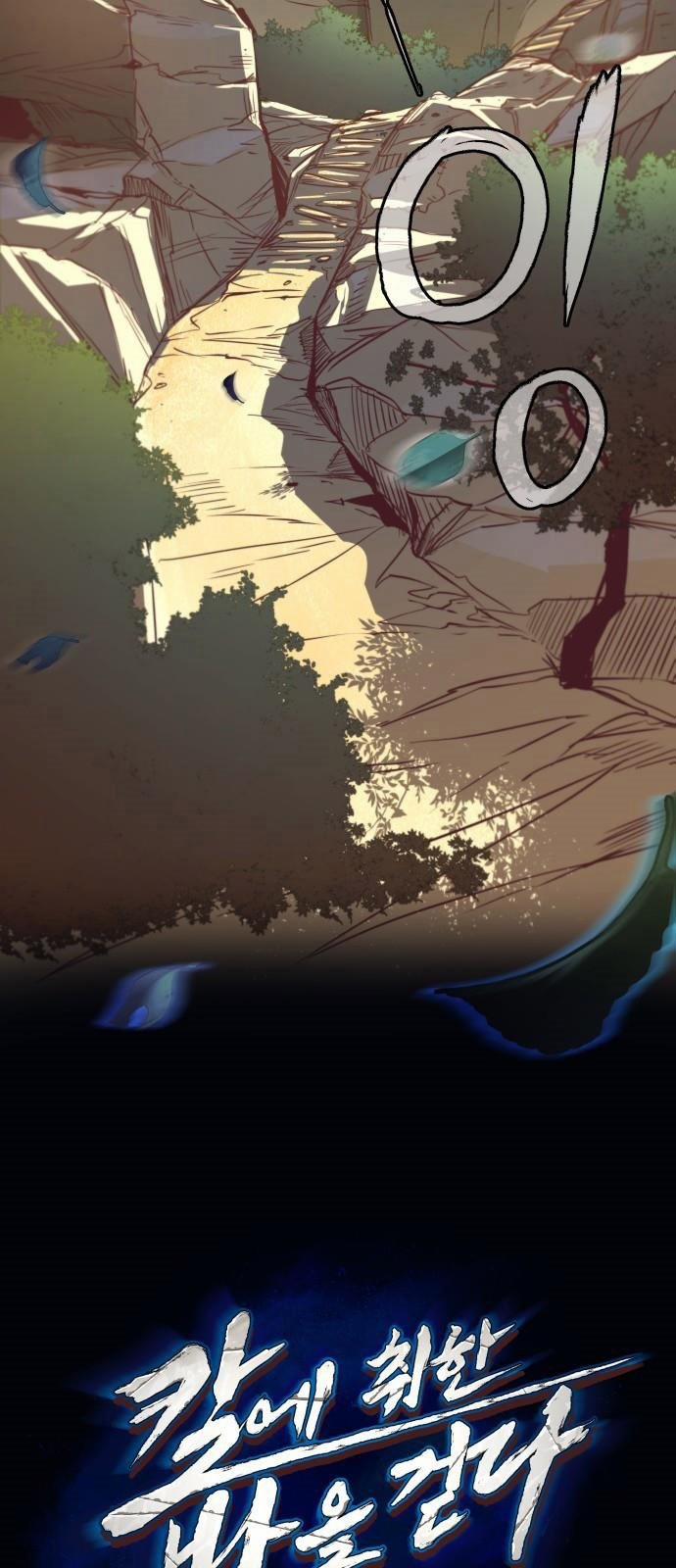 Túy Kiếm Dạ Hành 1 trang 31