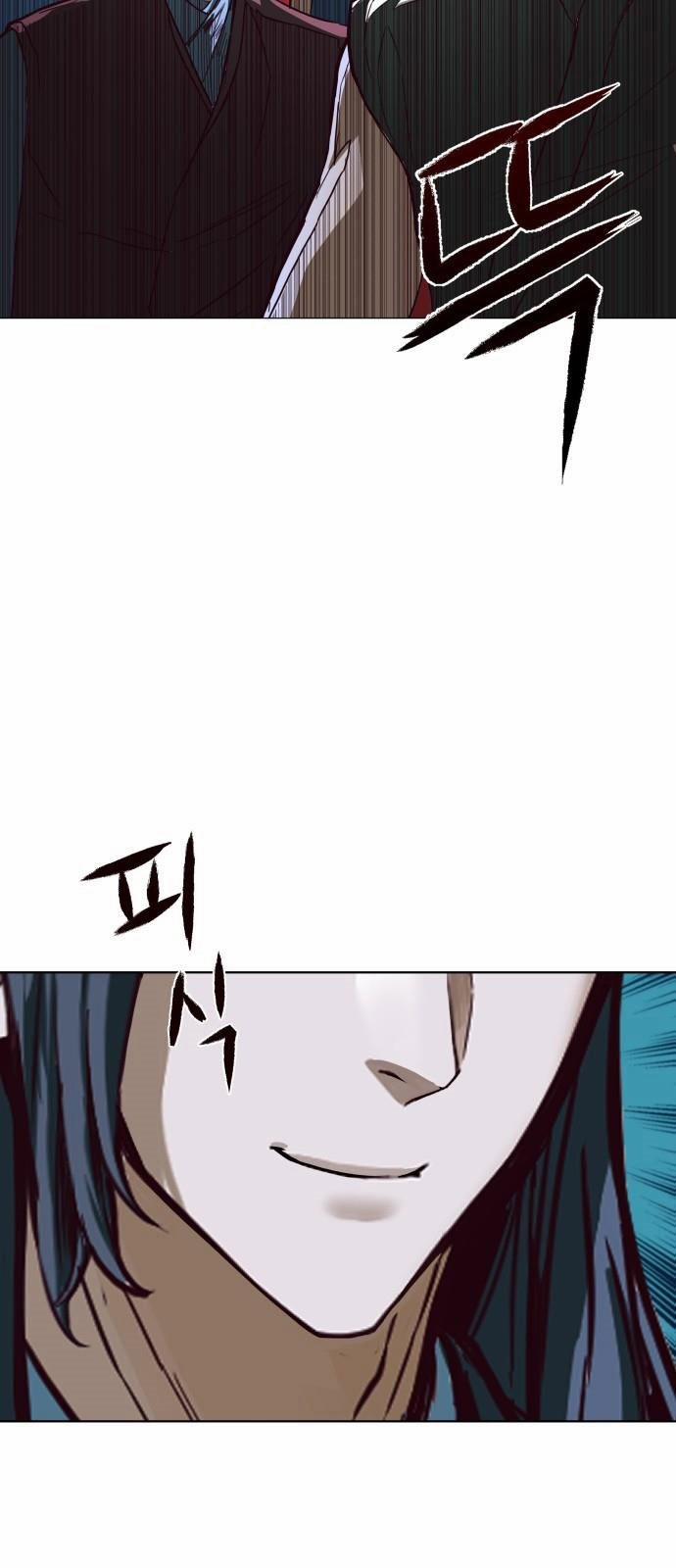 Túy Kiếm Dạ Hành 1 trang 48