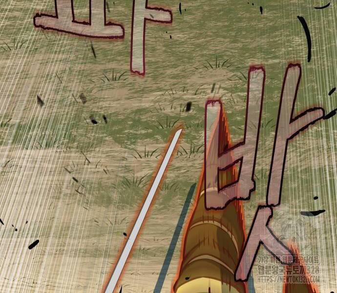 Túy Kiếm Dạ Hành 102 trang 51