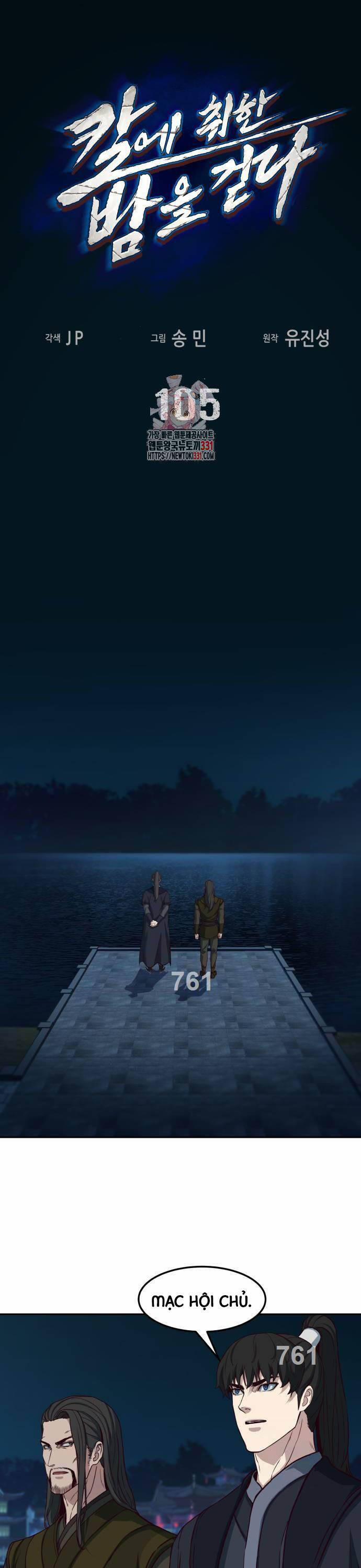 Túy Kiếm Dạ Hành 105 trang 0