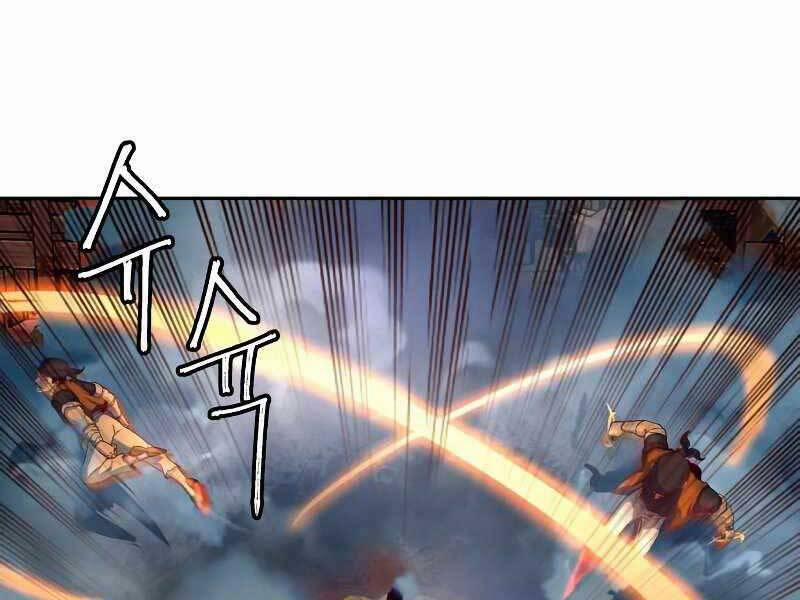 Túy Kiếm Dạ Hành 11 trang 116