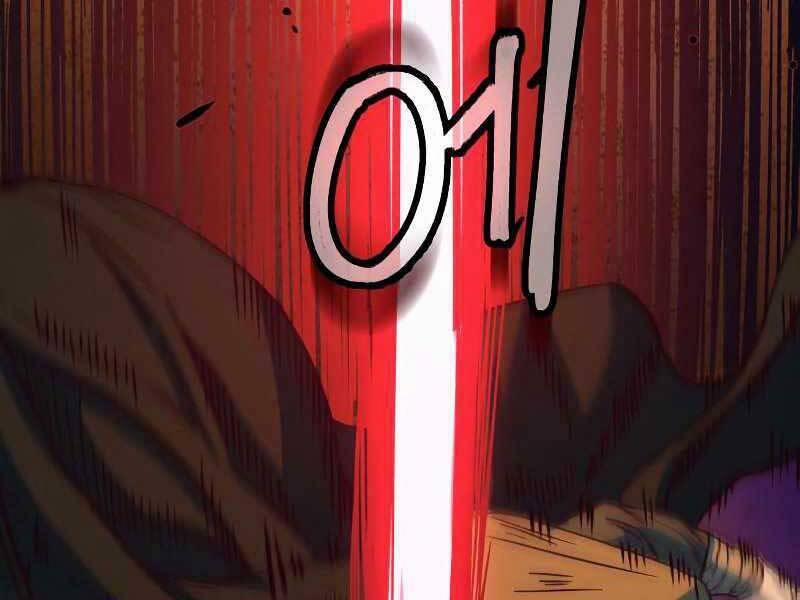 Túy Kiếm Dạ Hành 11 trang 182