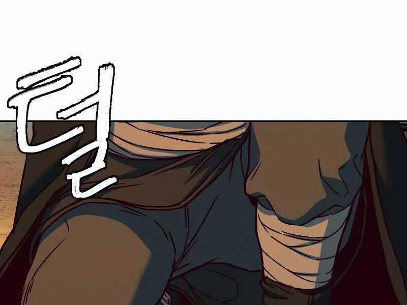 Túy Kiếm Dạ Hành 11 trang 204