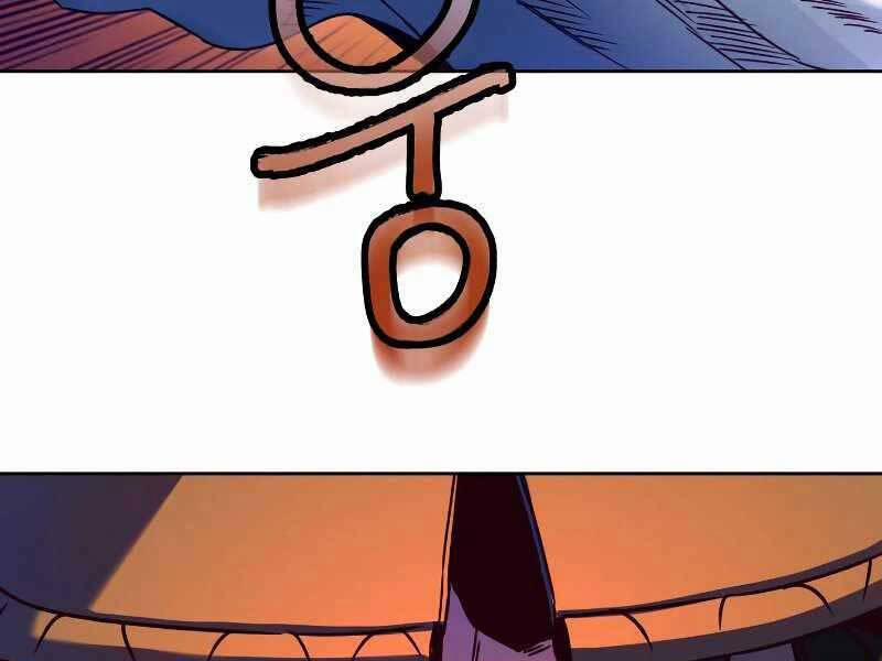 Túy Kiếm Dạ Hành 11 trang 32