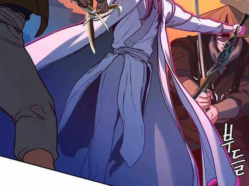 Túy Kiếm Dạ Hành 11 trang 79