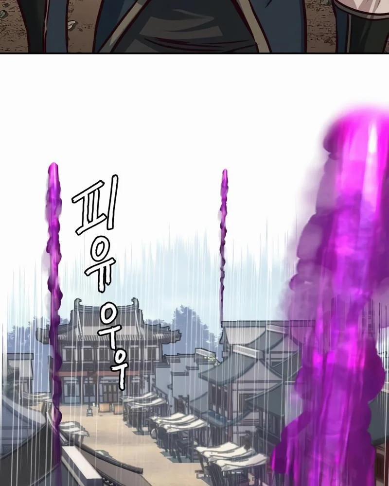 Túy Kiếm Dạ Hành 111 trang 49