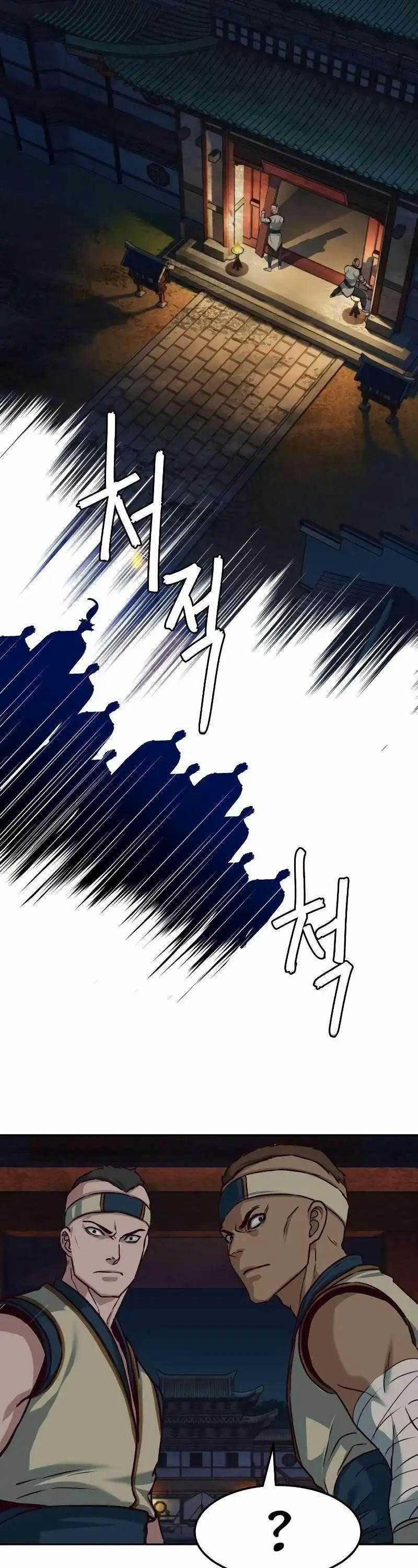 Túy Kiếm Dạ Hành 112 trang 2