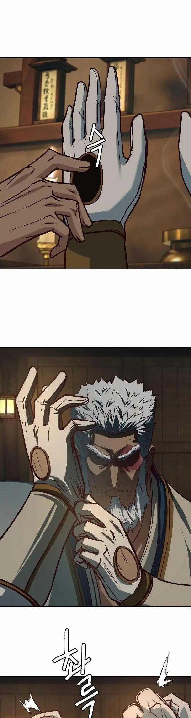 Túy Kiếm Dạ Hành 112 trang 27