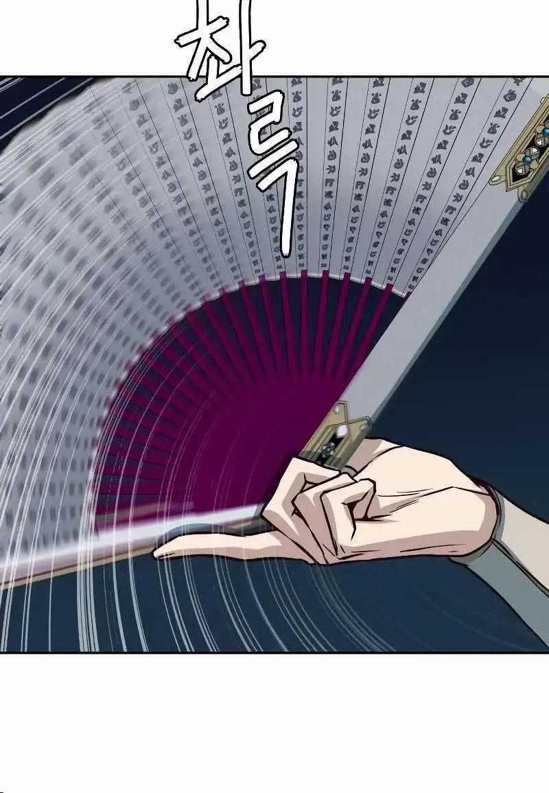 Túy Kiếm Dạ Hành 112 trang 9