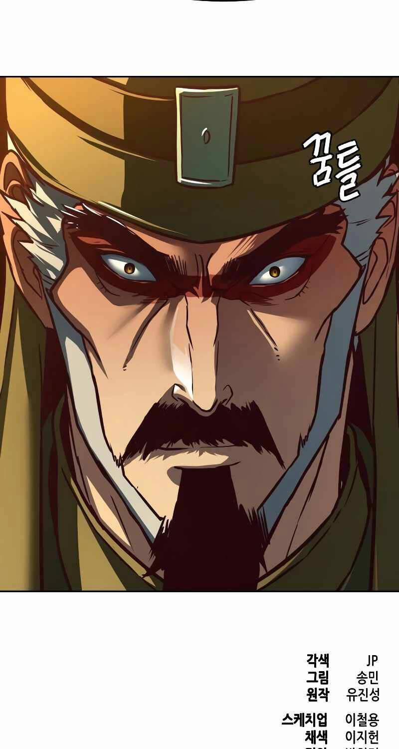 Túy Kiếm Dạ Hành 118 trang 74