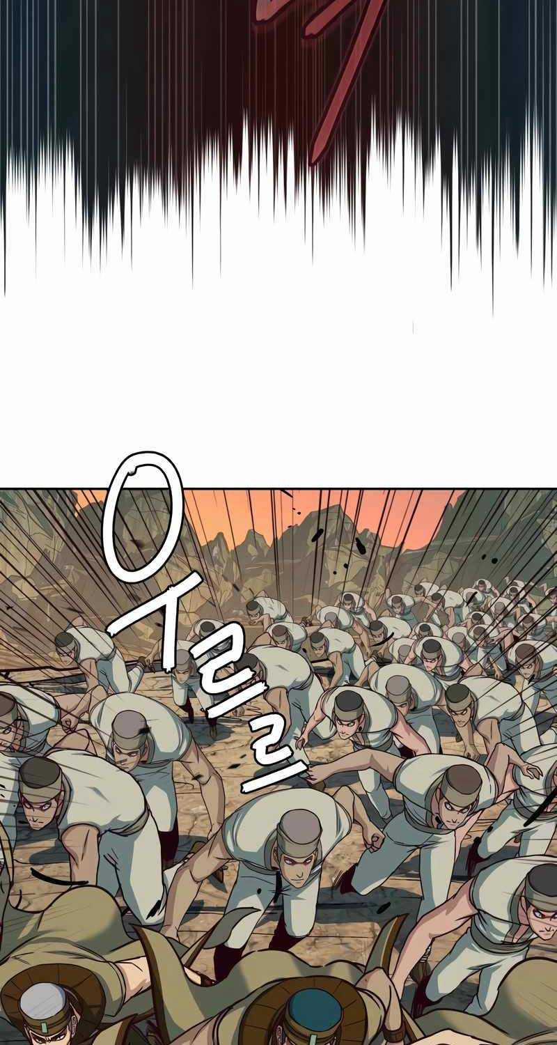 Túy Kiếm Dạ Hành 119 trang 56