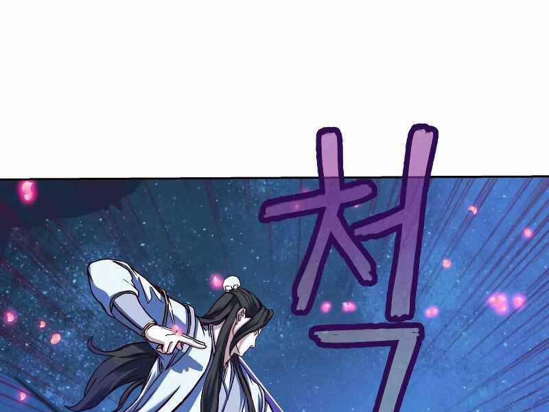 Túy Kiếm Dạ Hành 12.5 trang 16