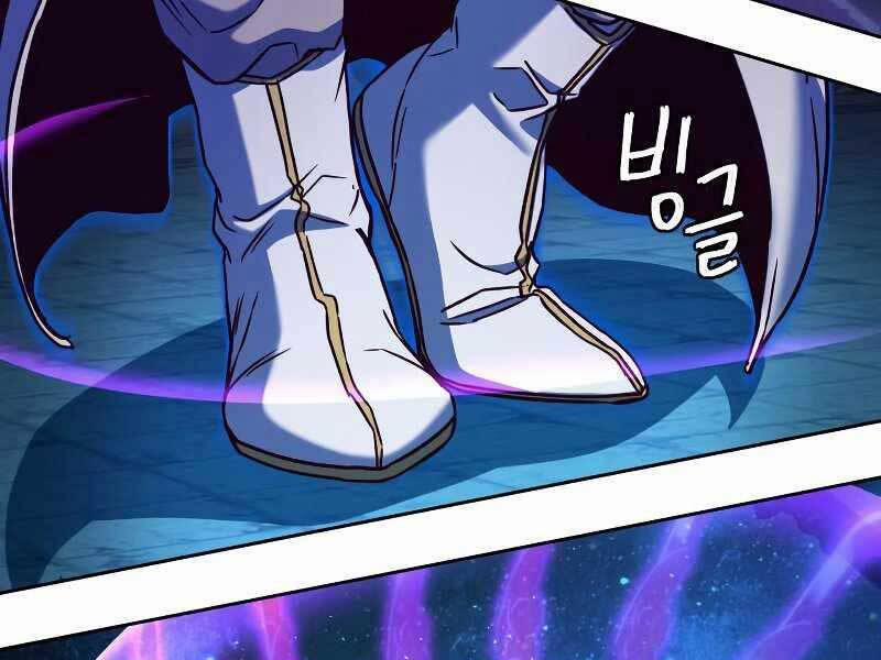 Túy Kiếm Dạ Hành 12 trang 139