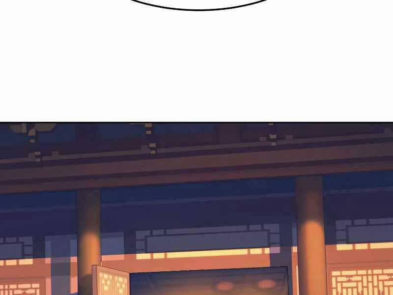 Túy Kiếm Dạ Hành 12 trang 4