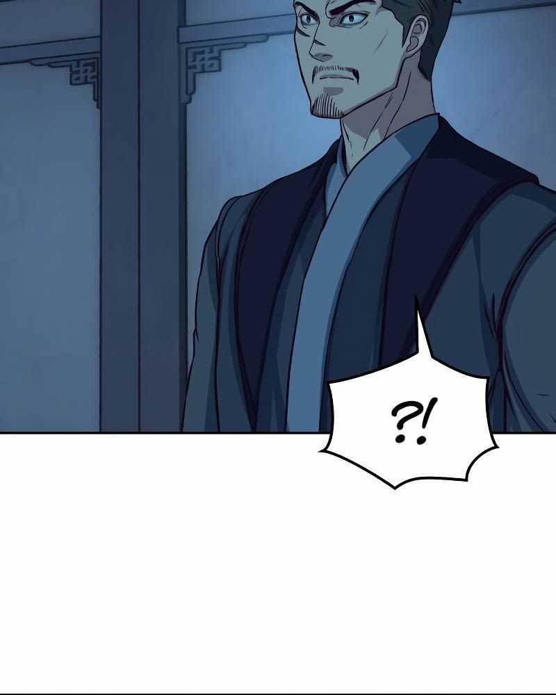 Túy Kiếm Dạ Hành 122 trang 73