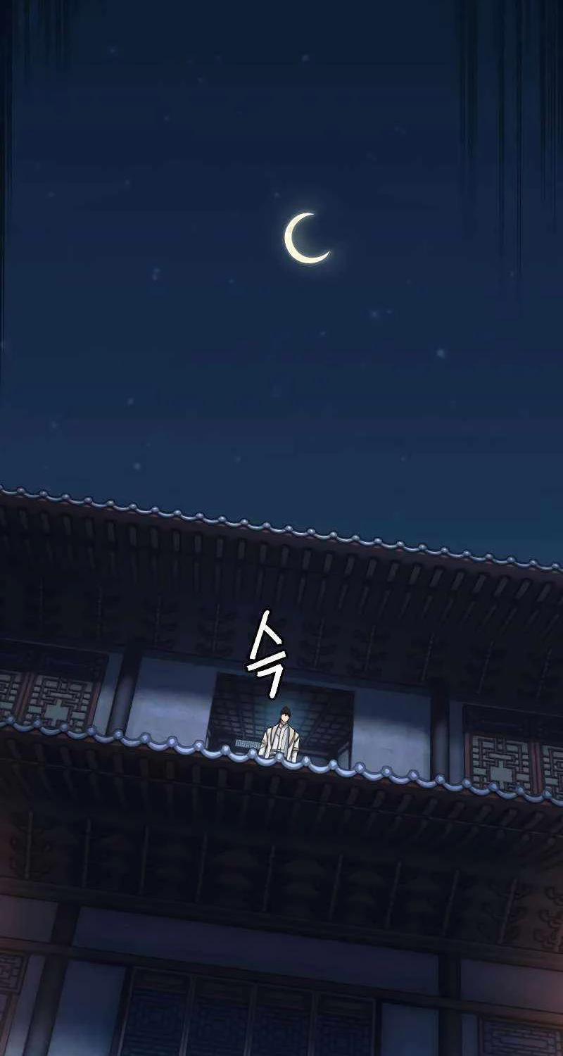 Túy Kiếm Dạ Hành 125 trang 1