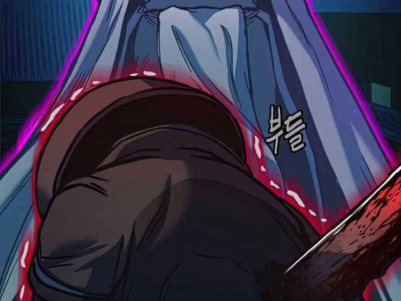 Túy Kiếm Dạ Hành 13.5 trang 97