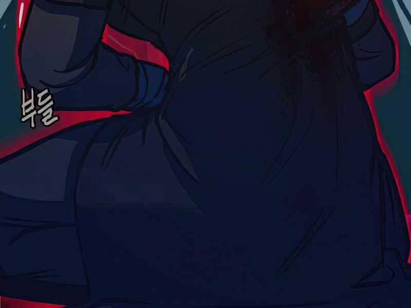 Túy Kiếm Dạ Hành 13.5 trang 98