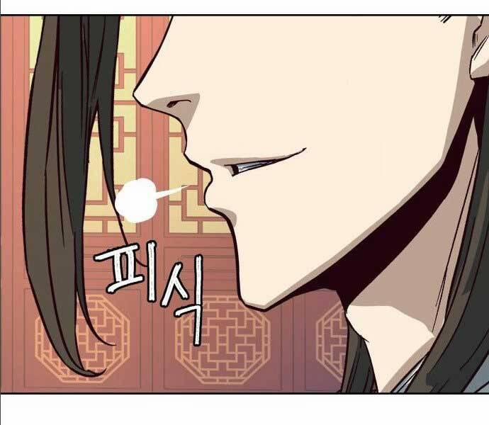 Túy Kiếm Dạ Hành 14.5 trang 125