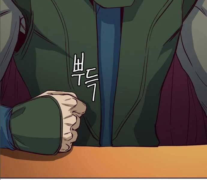 Túy Kiếm Dạ Hành 14.5 trang 133