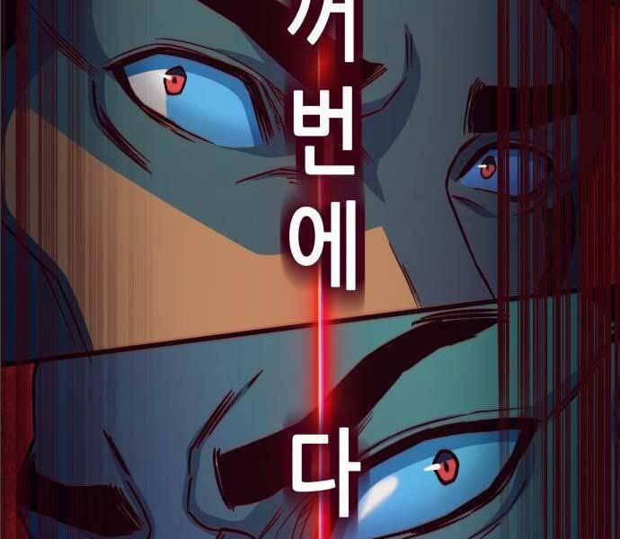 Túy Kiếm Dạ Hành 14.5 trang 158