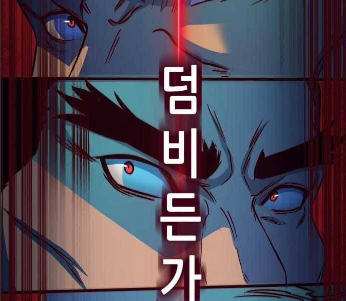 Túy Kiếm Dạ Hành 14.5 trang 159