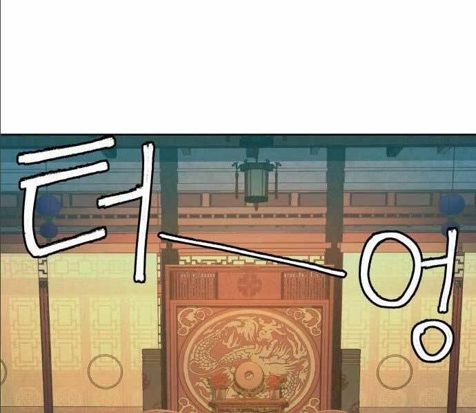 Túy Kiếm Dạ Hành 14.5 trang 35