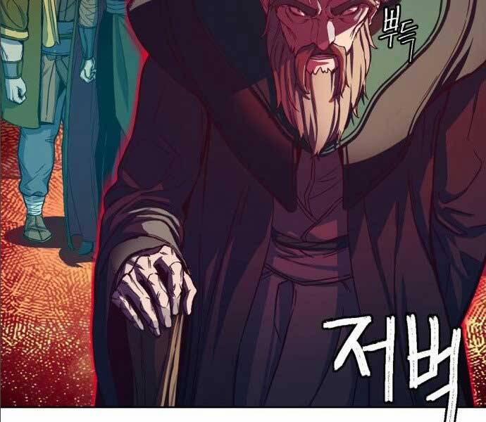 Túy Kiếm Dạ Hành 14.5 trang 53