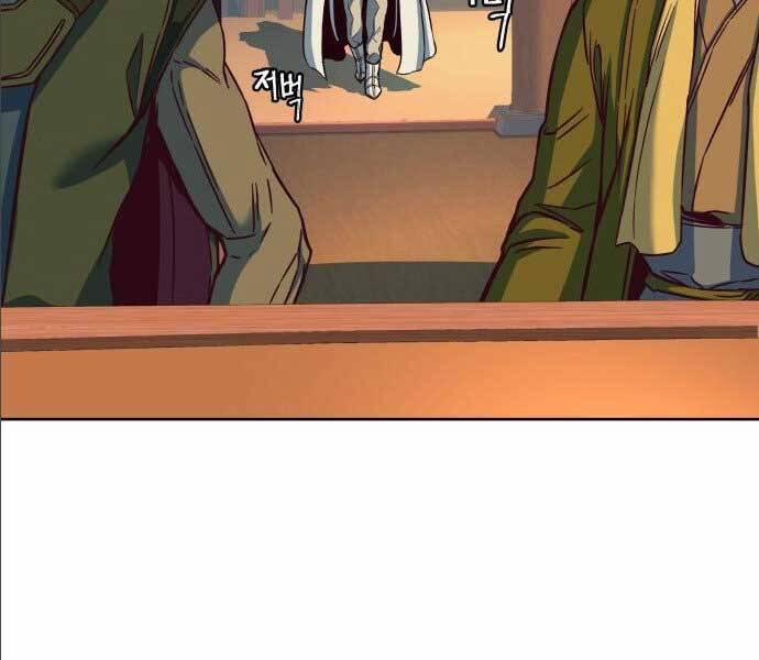 Túy Kiếm Dạ Hành 14.5 trang 65