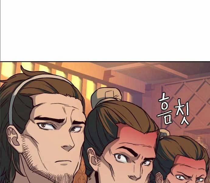 Túy Kiếm Dạ Hành 14 trang 117