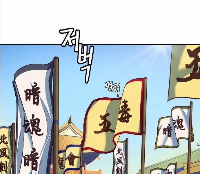 Túy Kiếm Dạ Hành 14 trang 135