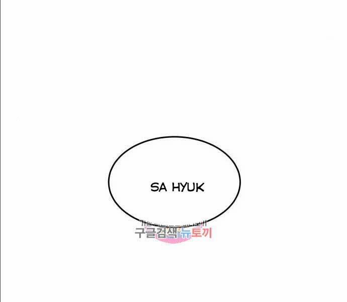 Túy Kiếm Dạ Hành 14 trang 30