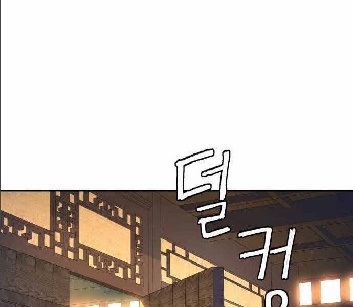 Túy Kiếm Dạ Hành 14 trang 57