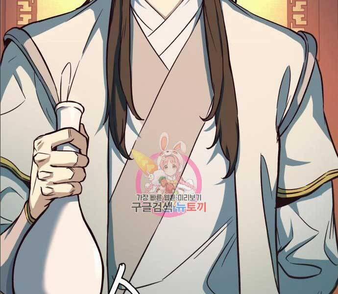 Túy Kiếm Dạ Hành 14 trang 72