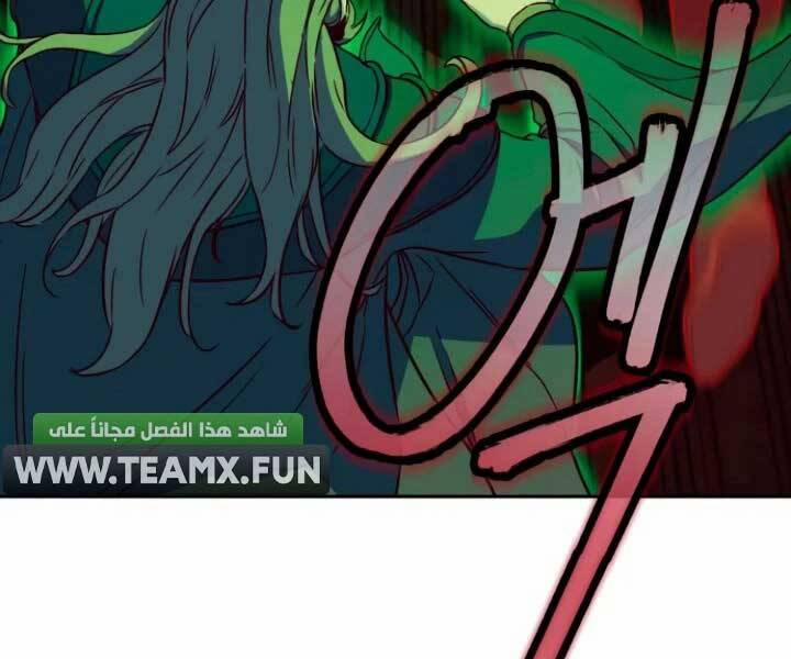 Túy Kiếm Dạ Hành 15 trang 144