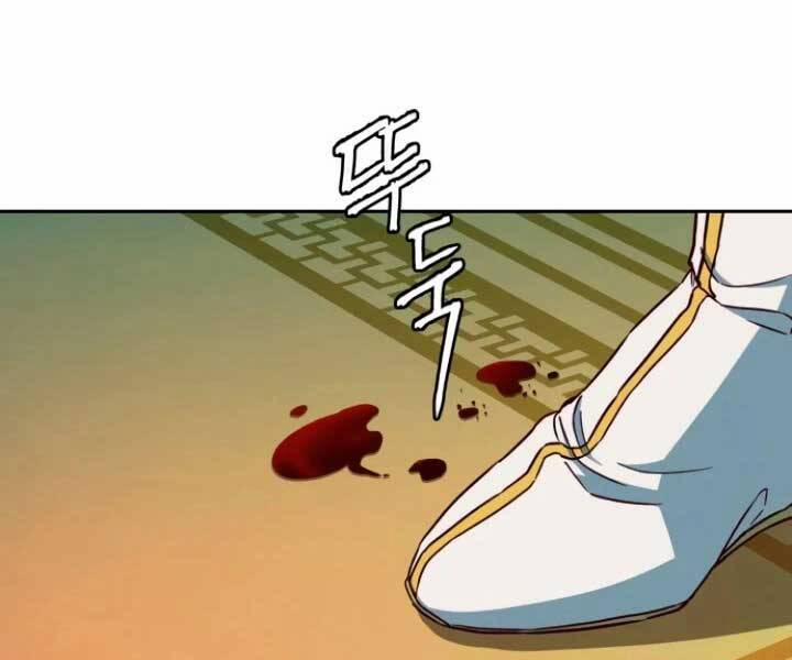 Túy Kiếm Dạ Hành 15 trang 184