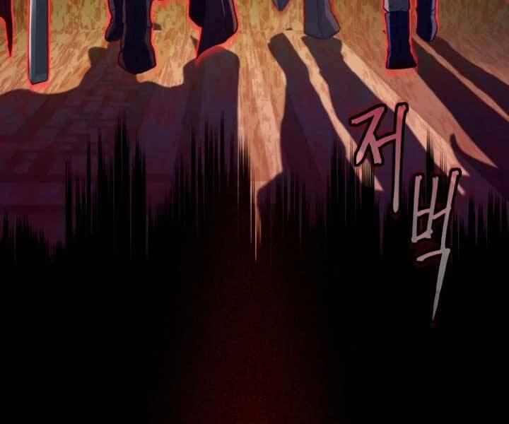 Túy Kiếm Dạ Hành 15 trang 261