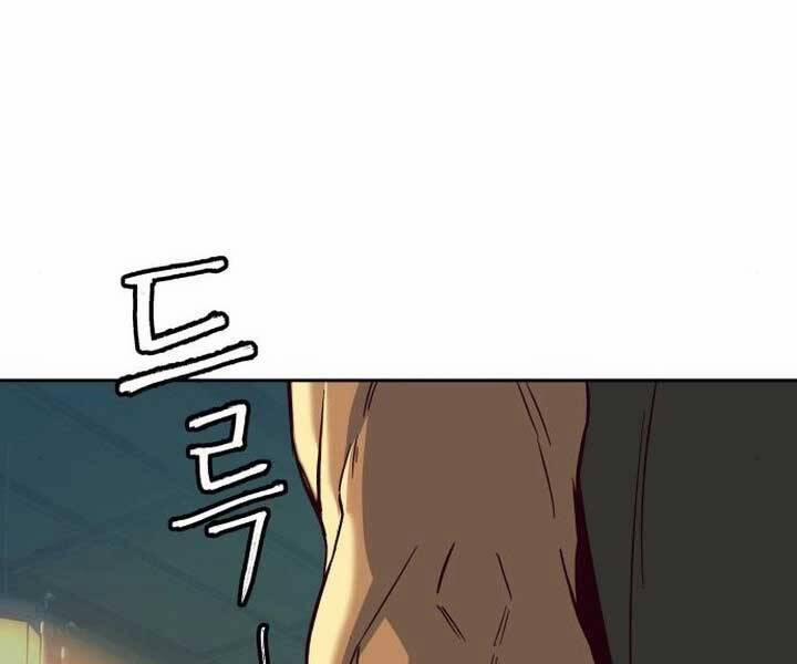 Túy Kiếm Dạ Hành 15 trang 41