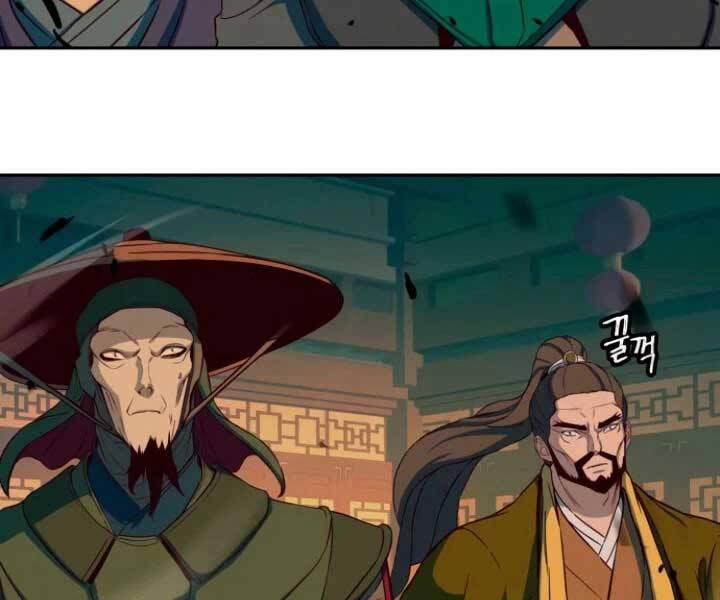 Túy Kiếm Dạ Hành 15 trang 75