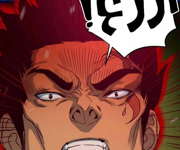 Túy Kiếm Dạ Hành 15 trang 91