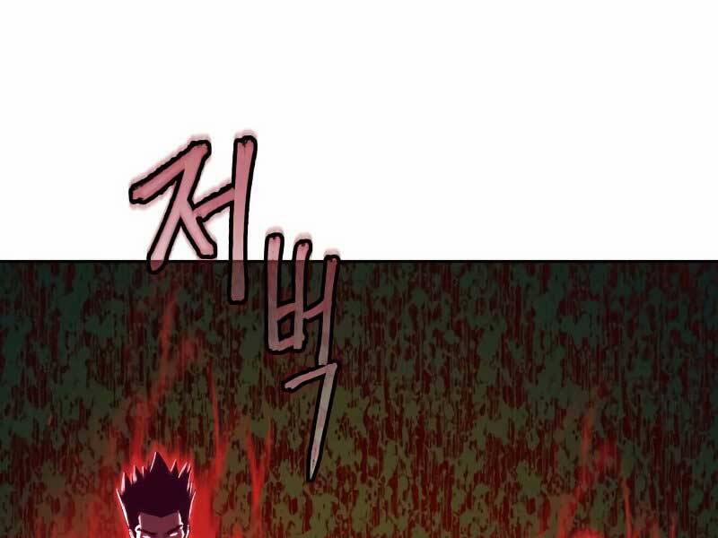 Túy Kiếm Dạ Hành 16 trang 3