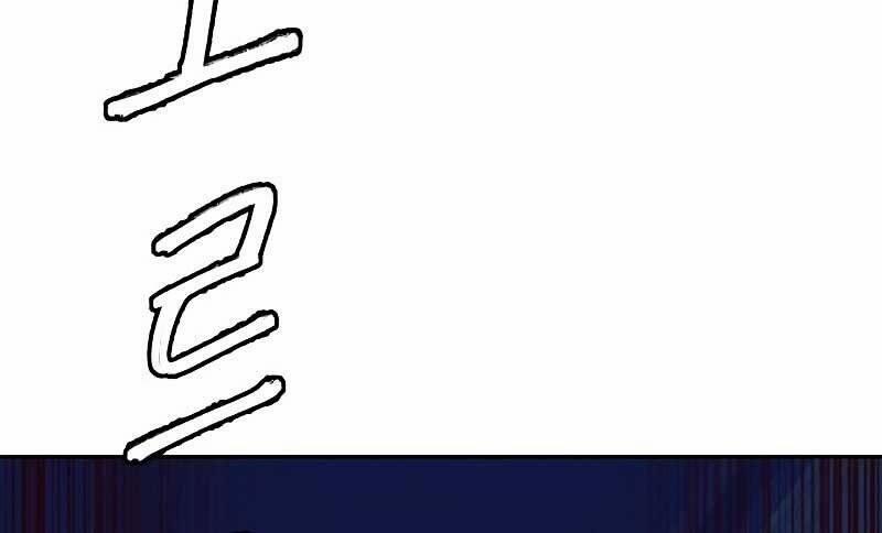 Túy Kiếm Dạ Hành 18 trang 182