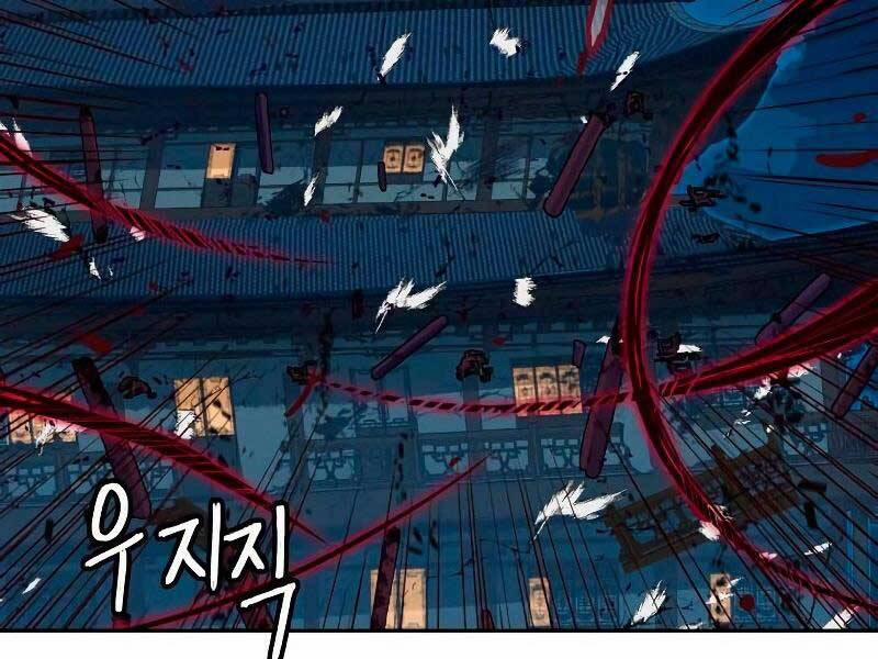 Túy Kiếm Dạ Hành 19 trang 201