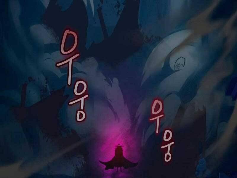 Túy Kiếm Dạ Hành 19 trang 252