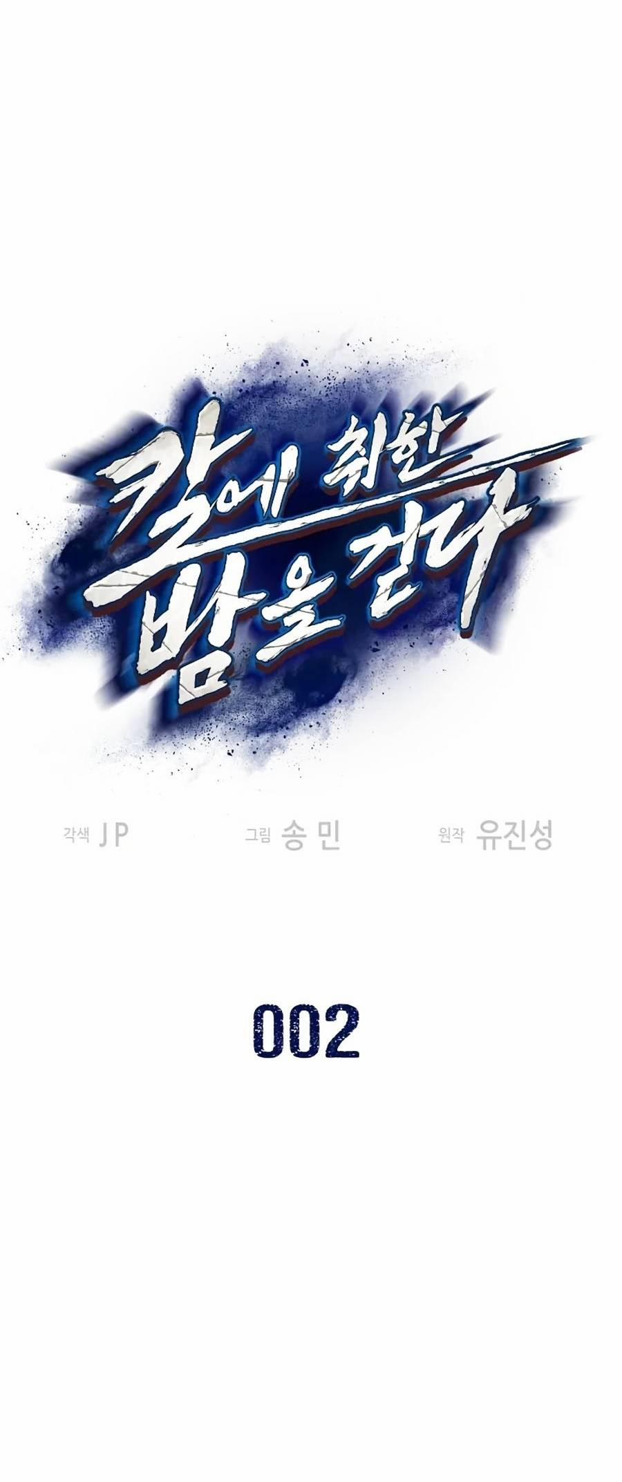 Túy Kiếm Dạ Hành 2 trang 37